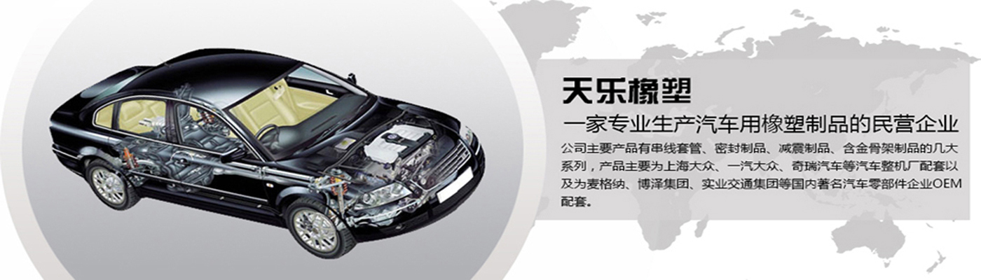 走進(jìn)天樂 走進(jìn)天樂